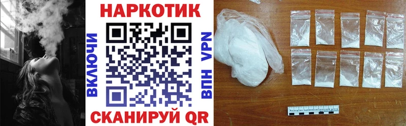 Что такое Рыльск Экстази КОКАИН Меф МАРИХУАНА