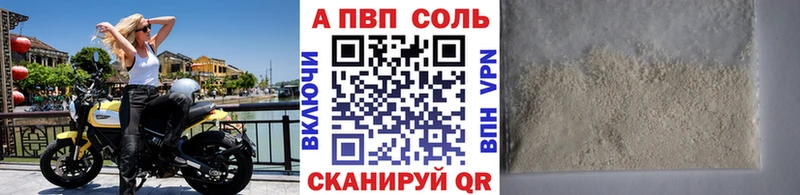 A PVP VHQ  MEGA   Рыльск 