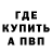 Экстази Cube Benton Maverick