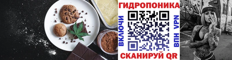 Canna-Cookies марихуана  Рыльск 
