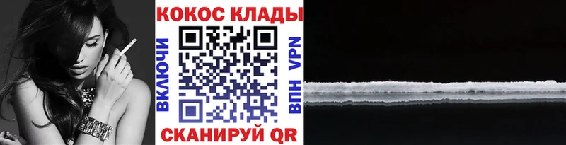 сколько стоит  гидра tor  Cocaine Перу  Рыльск 
