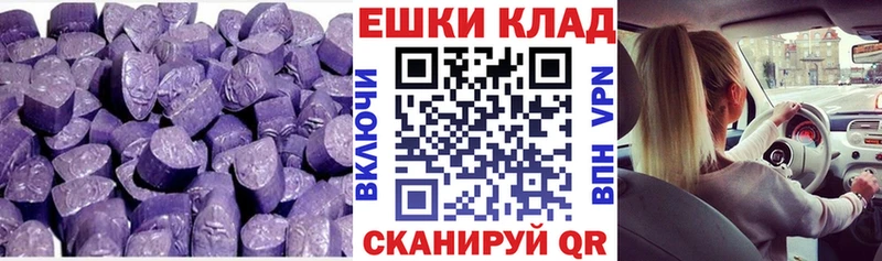 где купить наркотик  Рыльск  Ecstasy круглые 