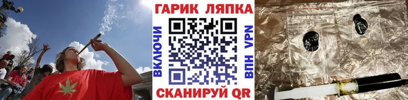omg ONION Рыльск ГАШ индика сатива купить цена