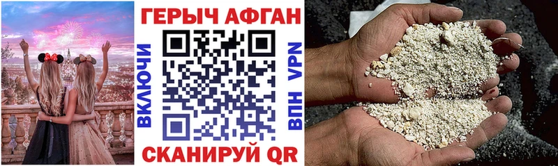 Героин герыч  Рыльск 