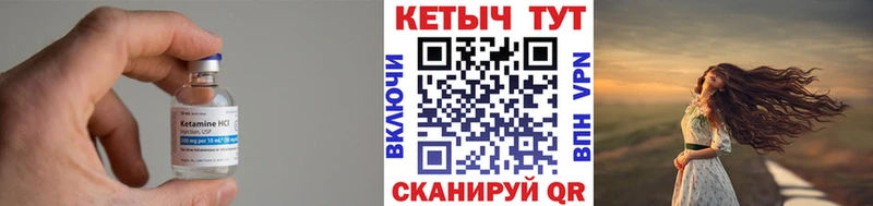 КЕТАМИН ketamine  цена наркотик  даркнет телеграм  Рыльск 