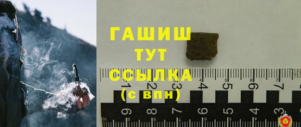 а пвп мука Абинск