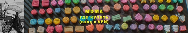 a pvp Абаза
