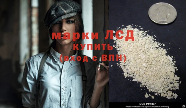 PSILOCYBIN Абдулино