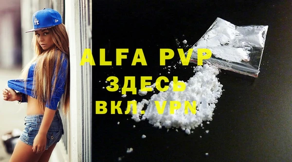 a pvp Абаза