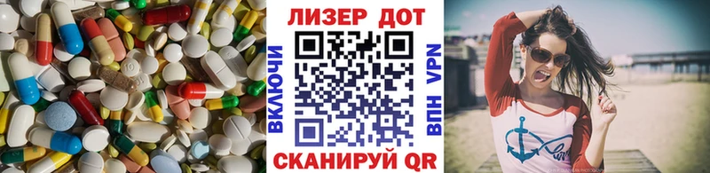купить закладку Рыльск ЛСД экстази кислота