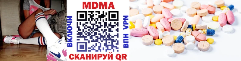 MDMA crystal Рыльск