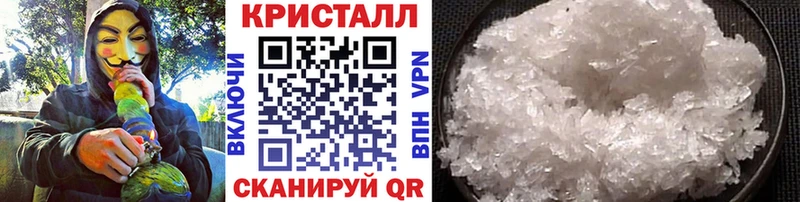 МЕТАМФЕТАМИН пудра  Рыльск 