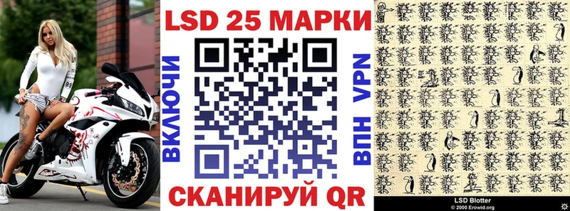 хочу наркоту  Рыльск  Марки 25I-NBOMe 1,8мг 