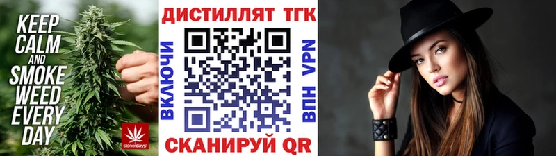 наркота  ссылка на мегу как войти  ТГК концентрат  Рыльск 