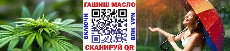 Дистиллят ТГК вейп Рыльск